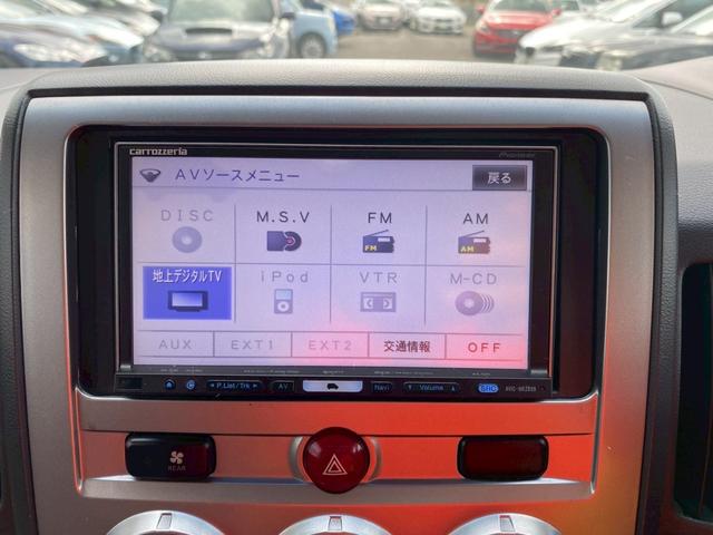 デリカD:5 ローデスト G パワーパッケージ ナビ バックカメラ ETC 電動パワースライドドア クルーズコントロール スマートキー パドルシフト リアクーラー 純正17ホイール ピレリタイヤ 法定車検整備付 修復歴なし(26枚目)