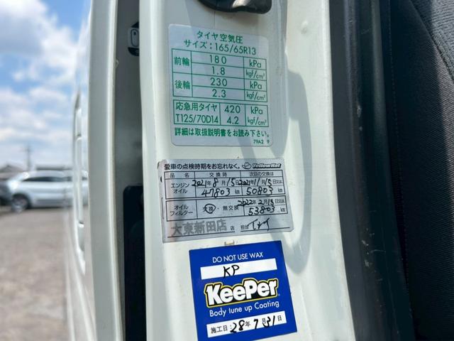エブリイワゴン ジョイポップターボ　ハイルーフ　ワンオーナー　ＥＴＣ　ナビ　キーレス　インタークーラーターボ　ＡＢＳ　取説・保証書・スペアキー　修復歴なし（42枚目）