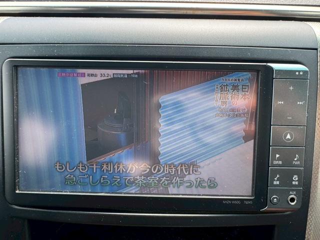 アルファード ２４０Ｓ　プライムセレクションＩＩ　タイプゴールド　ＥＴＣ　ナビ　フルセグＴＶ　バックカメラ　ドラレコ　Ｂｌｕｅｔｏｏｔｈ対応　フリップダウンモニター　両側電動スライドドア　電動リアゲート（42枚目）