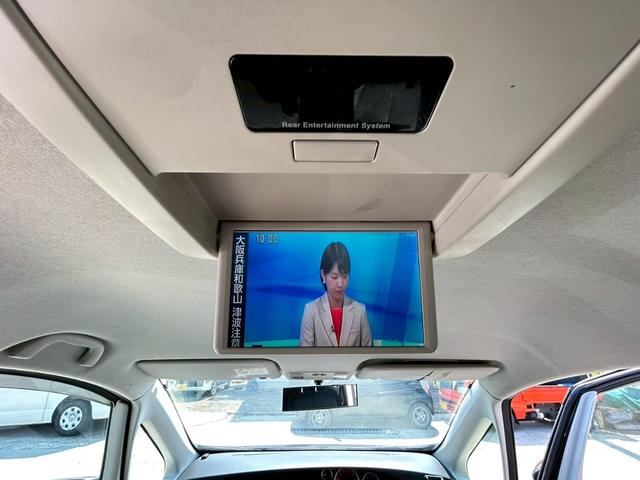 ビアンテ ２０Ｃ－スカイアクティブ　ＥＴＣ　ナビ　ＴＶ　バックカメラ　フリップダウンモニター　両側電動スライド（26枚目）