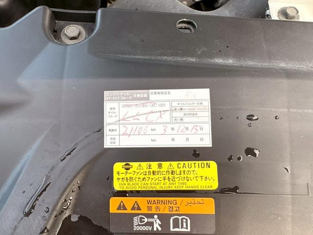 スカイライン ２５０ＧＴ　ＥＴＣ　ナビ　フルセグＴＶ　バックカメラ　サイドカメラ　スマートキー　パワーシート　純正アルミホイール　記録簿付（9枚目）