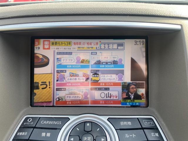スカイライン ２５０ＧＴ　ＥＴＣ　ナビ　フルセグＴＶ　バックカメラ　サイドカメラ　スマートキー　パワーシート　純正アルミホイール　記録簿付（38枚目）