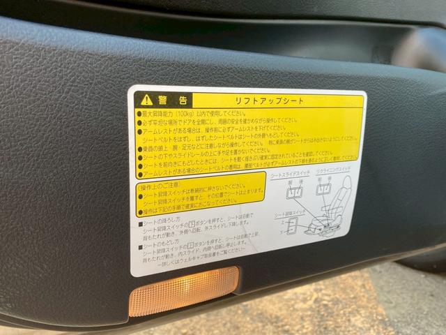 マークＸジオ ２４０Ｆ　ウェルキャブ助手席リフトアップＢ　ＥＴＣ　ナビ　フルセグＴＶ　バックカメラ　Ｂｌｕｅｔｏｏｔｈ対応　スマートキー　助手席リフトアップシート　車いすリアクレーン　純正アルミホイール　記録簿付（12枚目）