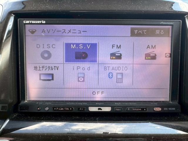 デリカＤ：２ Ｓ　ＥＴＣ　ナビ　フルセグＴＶ　バックカメラ　Ｂｌｕｅｔｏｏｔｈ対応　スマートキー　レーダー探知機　ＥＸＰ－Ｒ３２７　両側電動スライドドア　社外アルミホイール（29枚目）