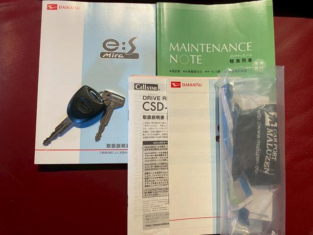 ミライース X ETC ナビ フルセグTV 前後ドラレコ キーレス GOODYEAR日本製オールシーズンタイヤ/VECTOR 4SEASONS4本新品交換済 アルミホイール バッテリー新品交換済 取説・保証書・記録簿 スペアキー 修復歴なし(67枚目)