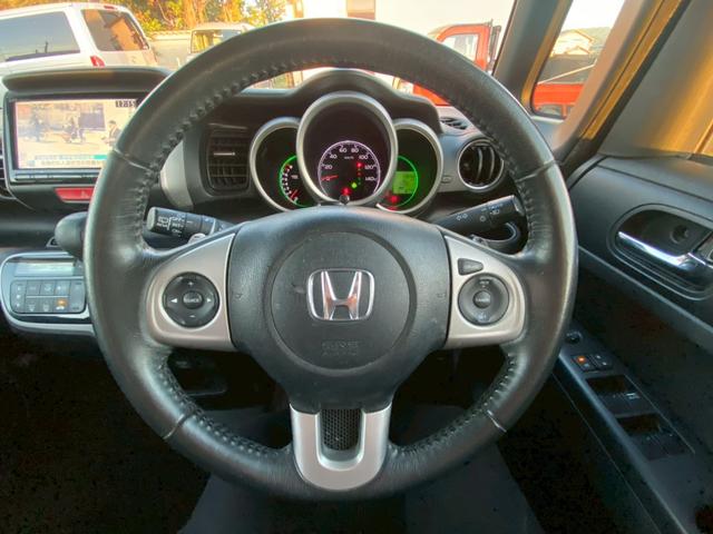 N-BOX G ターボSSパッケージ ワンオーナー ETC ナビ フルセグTV バックカメラ Bluetooth対応 スマートキー×2 両側電動パワースライドドア CBTA 純正14アルミホイール 取説・保証書・記録簿(30枚目)