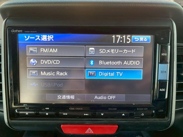 N-BOX G ターボSSパッケージ ワンオーナー ETC ナビ フルセグTV バックカメラ Bluetooth対応 スマートキー×2 両側電動パワースライドドア CBTA 純正14アルミホイール 取説・保証書・記録簿(37枚目)