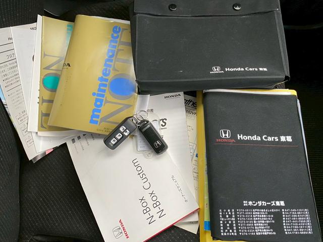 N-BOX G ターボSSパッケージ ワンオーナー ETC ナビ フルセグTV バックカメラ Bluetooth対応 スマートキー×2 両側電動パワースライドドア CBTA 純正14アルミホイール 取説・保証書・記録簿(57枚目)