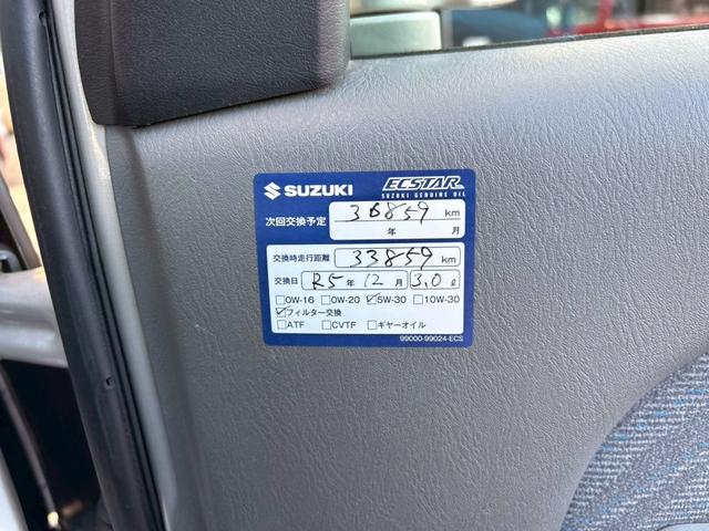 エブリイ ジョインターボDX-II エアコン パワステ キーレス 両側スライドドア(53枚目)