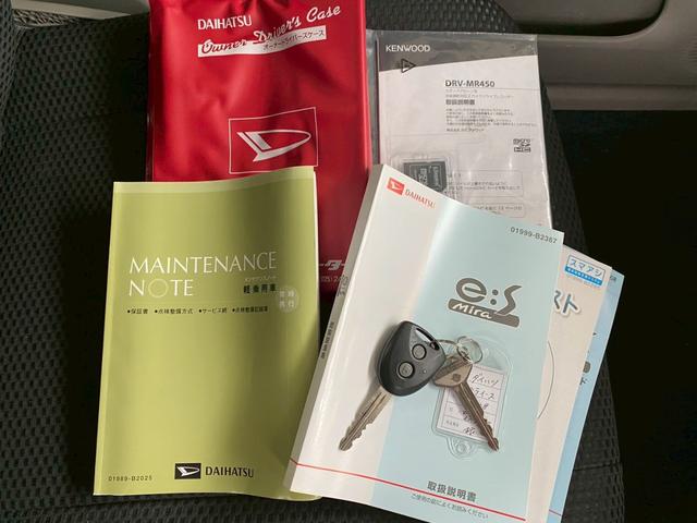 ミライース Ｘ　リミテッドＳＡ　実走行３８２００キロ　２０１６年式／後期　ＥＴＣ　前後ドラレコ　キーレス　純正アルミホイール　エアコン　パワステ　スペアキー有り　ＤＵＮＬＯＰオールシーズンタイヤ着用／４本２０２２年４０週製造・深溝残り　取説・保証書・記録簿　修復歴なし（52枚目）