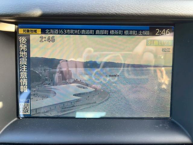 スカイライン ２００ＧＴ－ｔタイプＳＰ　ＥＴＣ　ナビ　フルセグＴＶ　全周囲カメラ　ドラレコ　Ｂｌｕｅｔｏｏｔｈ対応　スマートキー　社外アルミホイール（34枚目）