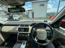 ヴォーグ　ワンオーナー車　正規ランドローバーＤ・点検整備記録簿１３枚　取説（45枚目）