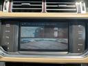 ヴォーグ　ワンオーナー車　正規ランドローバーＤ・点検整備記録簿１３枚　取説（61枚目）