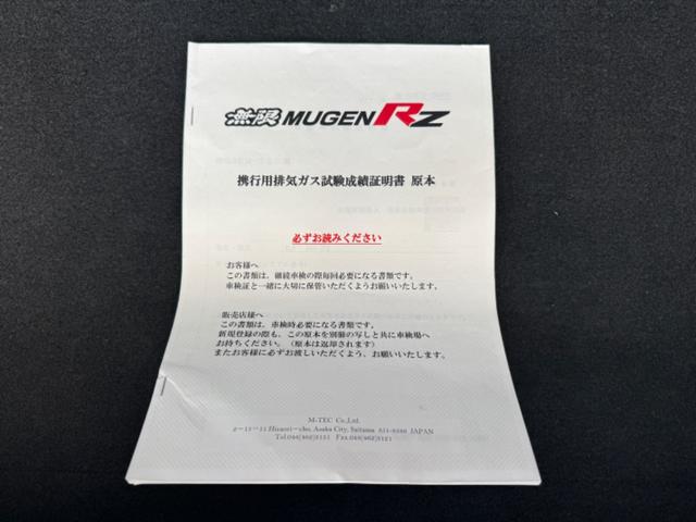 ＣＲ－Ｚ ＭＵＧＥＮ　ＲＺ　限定３００台　６ＭＴ　専用オプションパーツ　ＭＵＧＥＮ　ＲＺ専用カーボンボンネット　スーパーチャージャー　ＭＵＧＥＮ　ＲＺ専用　カーボンリアウイング　ＭＵＧＥＮ　ＲＺ　純正　追加メーター（66枚目）