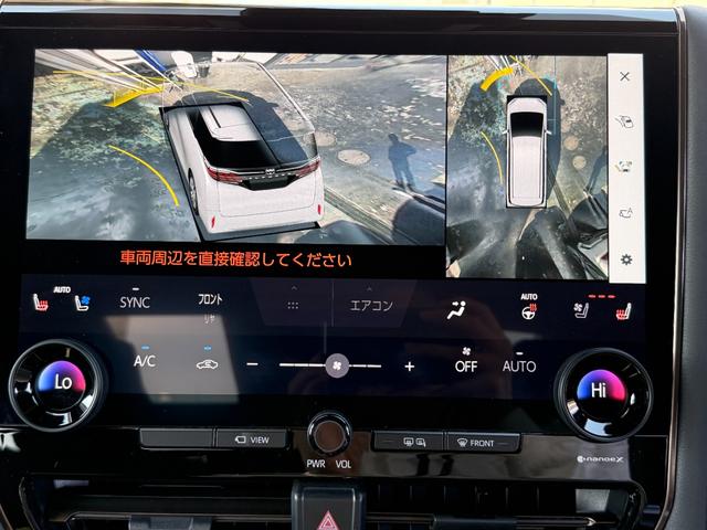 アルファードハイブリッド Ｚ　左右独立ムーンルーフ／１４型ディスプレイオーディオ／ナビ／フルセグＴＶ／パノラミックビューモニター／　両側電動スライドドア／デジタルインナーミラー／パワーバックドア／置き型充電／１９インチアルミ（19枚目）