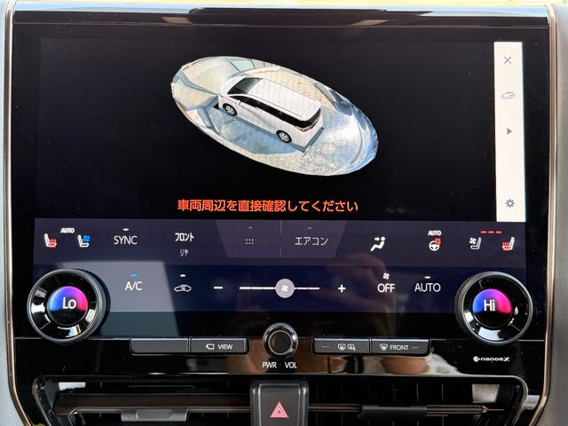 アルファードハイブリッド Ｚ　左右独立ムーンルーフ／１４型ディスプレイオーディオ／ナビ／フルセグＴＶ／パノラミックビューモニター／　両側電動スライドドア／デジタルインナーミラー／パワーバックドア／置き型充電／１９インチアルミ（20枚目）