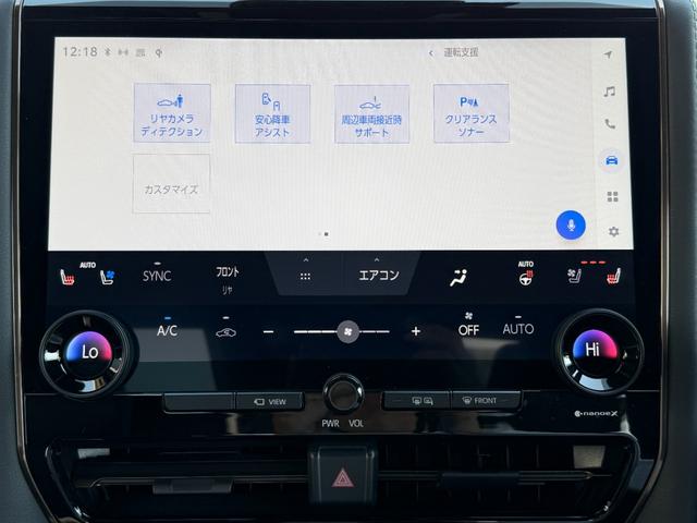 アルファードハイブリッド Ｚ　左右独立ムーンルーフ／１４型ディスプレイオーディオ／ナビ／フルセグＴＶ／パノラミックビューモニター／　両側電動スライドドア／デジタルインナーミラー／パワーバックドア／置き型充電／１９インチアルミ（22枚目）