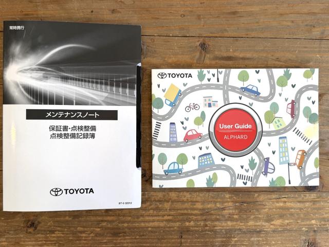 アルファードハイブリッド Ｚ　左右独立ムーンルーフ／１４型ディスプレイオーディオ／ナビ／フルセグＴＶ／パノラミックビューモニター／　両側電動スライドドア／デジタルインナーミラー／パワーバックドア／置き型充電／１９インチアルミ（67枚目）