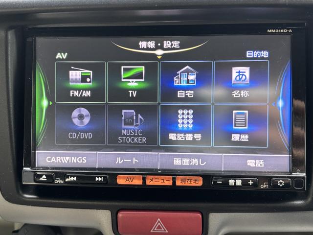 NV100クリッパーリオ G ハイルーフ/両側パワースライドドア/バックカメラ/ETC/フルセグTV/CD・DVD視聴可能/HIDヘッドライト/フォグランプ/電動オートステップ(後席左側)/スマートプッシュスタート/(17枚目)