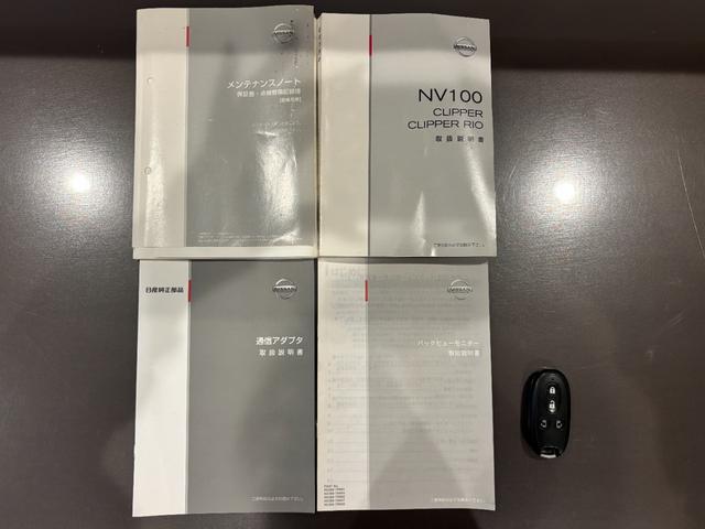NV100クリッパーリオ G ハイルーフ/両側パワースライドドア/バックカメラ/ETC/フルセグTV/CD・DVD視聴可能/HIDヘッドライト/フォグランプ/電動オートステップ(後席左側)/スマートプッシュスタート/(41枚目)