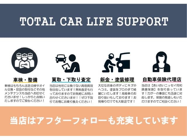 ワゴンＲ ハイブリッドＦＸ　リミテッド　２５周年記念車／社外ナビ（フルセグＴＶ）／ＥＴＣ／バックカメラ／前席シートヒーター／デュアルセンサーブレーキ／ドライブレコーダー（前）／ヘッドアップディスプレイ／スマートキー２本／（46枚目）