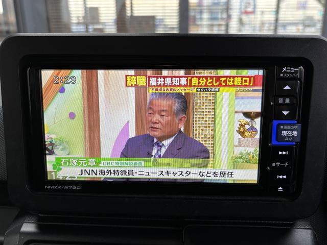 タフト G ガラスルーフ/純正ナビ(メモリー)/バックカメラ/前席シートヒーター/置き型充電/フルセグTV/衝突軽減ブレーキ/コーナーセンサー/LEDヘッドライト/ワンオーナー/(14枚目)