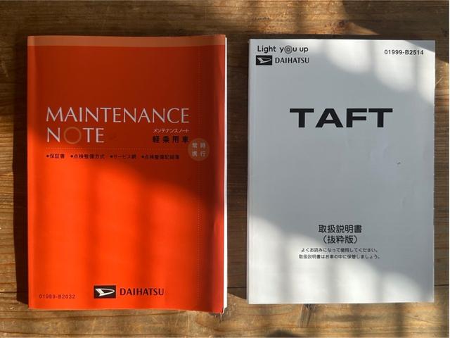 タフト G ガラスルーフ/純正ナビ(メモリー)/バックカメラ/前席シートヒーター/置き型充電/フルセグTV/衝突軽減ブレーキ/コーナーセンサー/LEDヘッドライト/ワンオーナー/(50枚目)