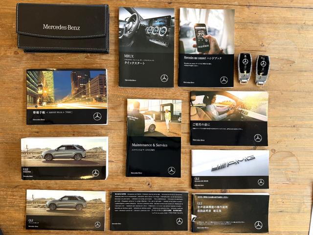 ＧＬＥ ＧＬＥ５３　４マチック＋　パノラミックスライディングルーフ／インテリアカーボンＰＫＧ／ＡＭＧドライブコントロールスイッチ／ＡＭＧスポーツシート／ナビ／フルセグＴＶ／３６０°カメラ／ブルメスタ／ＨＵＤ／ワイヤレス充電（72枚目）