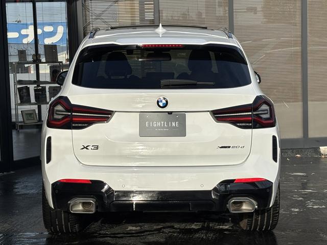 Ｘ３ ｘＤｒｉｖｅ　２０ｄ　Ｍスポーツ　サンルーフ／サウンドパッケージ／ハーマンカードンサラウンドサウンドシステム／ステアリングヒーター／オプション２０インチアルミ／メーカーナビ／ＴＶ／３６０度カメラ／ワイヤレス充電／ブラウンレザー／（9枚目）