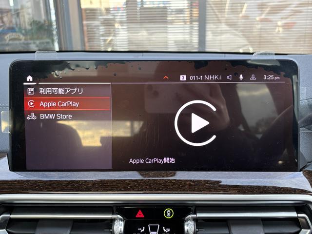 Ｘ３ ｘＤｒｉｖｅ　２０ｄ　Ｍスポーツ　サンルーフ／サウンドパッケージ／ハーマンカードンサラウンドサウンドシステム／ステアリングヒーター／オプション２０インチアルミ／メーカーナビ／ＴＶ／３６０度カメラ／ワイヤレス充電／ブラウンレザー／（22枚目）