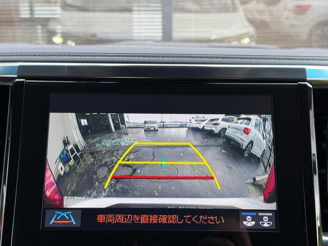 アルファード ２．５Ｓ　純正９インチナビ／バックカメラ／クリアランスソナー／オートクルーズコントロール／プリクラッシュセーフティー／レーンキープアシスト／両側パワースライドドア／ドラレコ／ＥＴＣ／ステアリングスイッチ／（13枚目）
