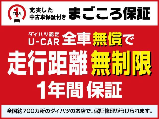 カスタムＲＳセレクション　ダイハツ認定中古車　スマートアシスト付き　衝突被害軽減ブレーキ　前後誤発進抑制ブレーキ　保証付き　キーフリーシステム　プッシュボタンスタート　ＥＴＣ車載器　ナビ付き　パノラマモニター対応カメラ(2枚目)