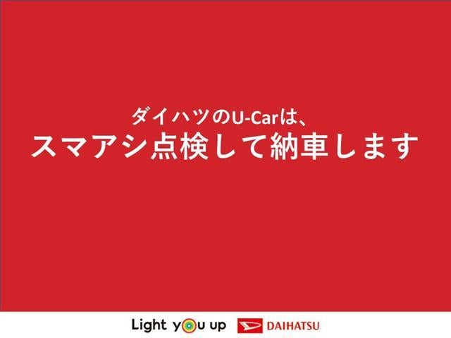 ウェイク ＬリミテッドＳＡＩＩＩ　ダイハツ認定中古車　スマートアシスト付き　衝突被害軽減ブレーキ　前後誤発進抑制ブレーキ　まごころ保証付き　キーフリーシステム　プッシュボタンスタート　パノラマモニター対応カメラ（69枚目）