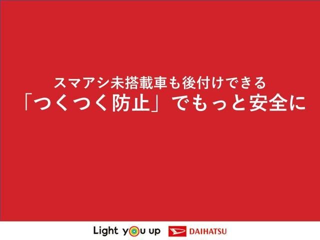 Xターボ SAIII ダイハツ認定中古車 スマートアシスト付き 衝突被害軽減ブレーキ 前後誤発進抑制ブレーキ まごころ保証付き キーフリーシステム プッシュボタンスタート 8インチナビ ドライブレコーダー(73枚目)