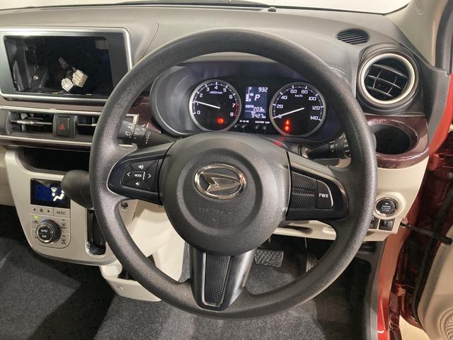 スタイルG VS SAIII ダイハツ認定中古車 スマートアシスト付き 衝突被害軽減ブレーキ 前後誤発進抑制ブレーキ まごころ保証付き パノラマモニター対応カメラ ステアリングスイッチ TZdeo施工済み(12枚目)