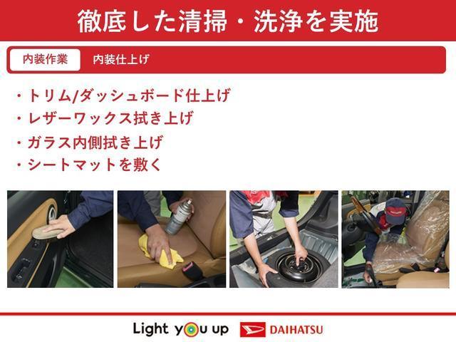 プレミアムG HEV ダイハツ認定中古車 スマートアシスト付き 衝突被害軽減ブレーキ 前後誤発進抑制ブレーキ まごころ保証 バックカメラ 電源パーキング キーフリーシステム プッシュボタンスタート TZdeo施工済み(51枚目)
