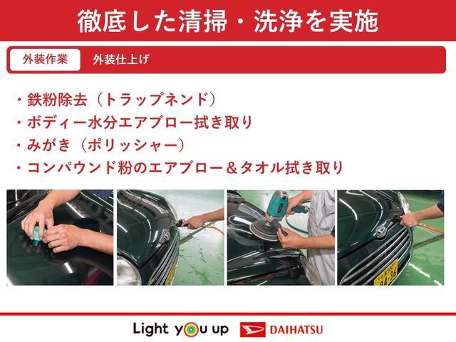 カスタム RS キーフリーシステム プッシュボタンスタート 電動ドアミラー パワーウィンドウ オートエアコン アルミホイール ターボ車 まごころ保証付き アイドリングストップ TZdeo施工済み(46枚目)