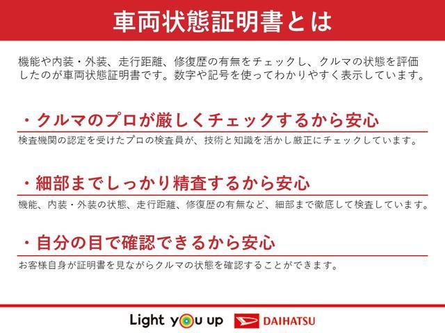 カスタム RS キーフリーシステム プッシュボタンスタート 電動ドアミラー パワーウィンドウ オートエアコン アルミホイール ターボ車 まごころ保証付き アイドリングストップ TZdeo施工済み(54枚目)