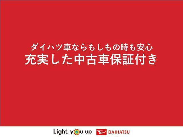 ウェイク Ｌ　ＳＡＩＩＩ　ダイハツ認定中古車　スマートアシスト付き　衝突被害軽減ブレーキ　前後誤発進抑制ブレーキ　まごころ保証付き　キーフリーシステム　プッシュボタンスタート　ＴＺｄｅｏ施工済み（40枚目）