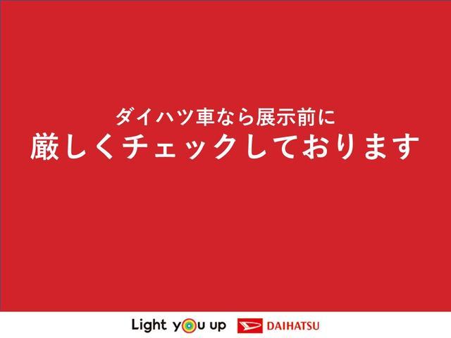 ムーヴキャンバス Ｘリミテッドメイクアップ　ＳＡＩＩＩ　ダイハツ認定中古車　スマートアシスト付き　衝突被害軽減ブレーキ　前後誤発進抑制ブレーキ　まごころ保証付き　ナビ付き　バックカメラ　ステアリングスイッチ　キーフリーシステム　ＴＺｄｅｏ施工済み　４ＷＤ（55枚目）