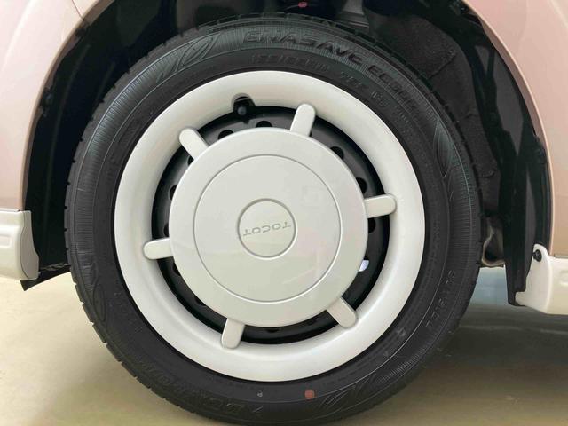 ミラトコット Ｇ　ＳＡＩＩＩ　ダイハツ認定中古車　スマートアシスト付き　衝突被害軽減ブレーキ　前後誤発信抑制ブレーキ　まごころ保証付き　ナビ付き　パノラマモニター　ドライブレコーダー　コーナーセンサー　シートヒーター（33枚目）