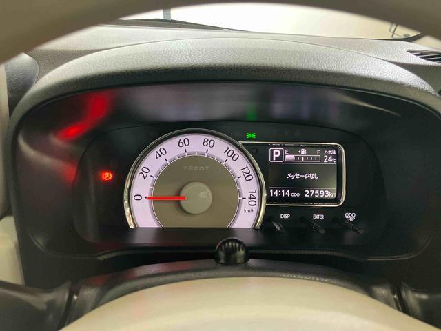 ミラトコット Ｇ　ＳＡＩＩＩ　ダイハツ認定中古車　スマートアシスト付き　衝突被害軽減ブレーキ　前後誤発信抑制ブレーキ　まごころ保証付き　ナビ付き　パノラマモニター　ドライブレコーダー　コーナーセンサー　シートヒーター（19枚目）