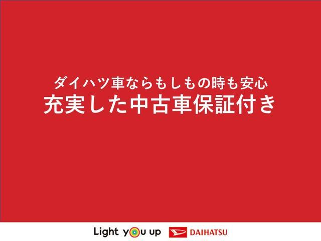 タント X スマートアシスト付き ワンオーナー オートライト・ハイビーム LEDヘッドランプ コーナーセンサー 両側スライドドア・片側電動 電動パーキングブレーキ ブレーキホールドシステム キーフリー(47枚目)