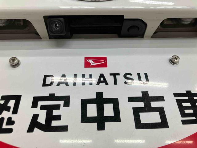 ムーヴ ＸリミテッドＩＩ　ＳＡＩＩＩ　スマートアシスト付き　ナビゲーションシステム付き　バックカメラ付き　ドライブレコーダー付き　オートライト・ハイビーム　ステアリングスイッチ　キーフリーシステム　ＥＴＣ付き　シートヒーター（27枚目）