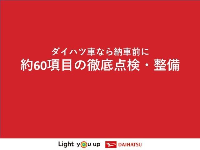 タント ファンクロス　スマートアシスト付き　ワンオーナー　オートライト・ハイビーム　ＬＥＤヘッドランプ　コーナーセンサー　両側電動スライドドア　電動パーキングブレーキ　ブレーキホールドシステム　キーフリーシステム（50枚目）