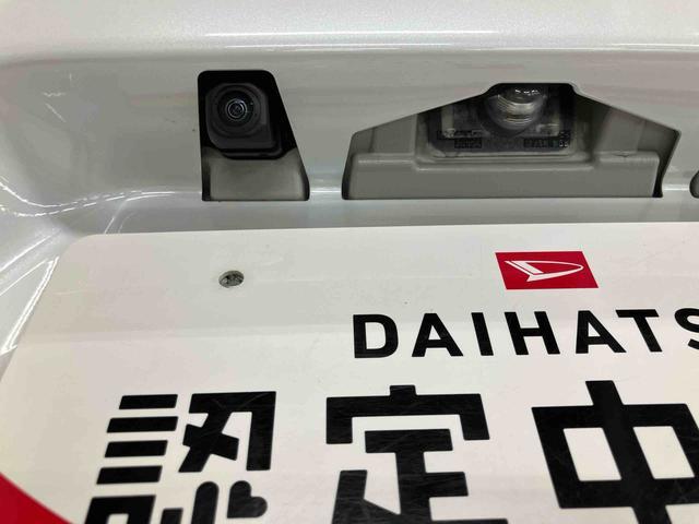 タント Ｘ　スマートアシスト付き　ワンオーナー　オートライト・ハイビーム　ＬＥＤヘッドランプ　コーナーセンサー　両側スライドドア・片側電動　電動パーキングブレーキ　ブレーキホールドシステム　キーフリーシステム（24枚目）