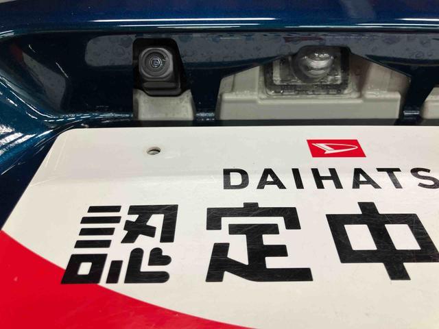 タント Ｘ　スマートアシスト付き　オートライト・ハイビーム　ＬＥＤヘッドランプ　コーナーセンサー　両側電動スライドドア　電動パーキングブレーキ　ブレーキホールドシステム　キーフリーシステム（25枚目）