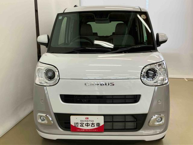 ムーヴキャンバス ストライプスG スマートアシスト付き ホッとカップホルダー コーナーセンサー オートライト・ハイビーム LEDヘッドランプ キーフリー 両側電動スライドドア 電動パーキングブレーキ ステアリングスイッチ(3枚目)