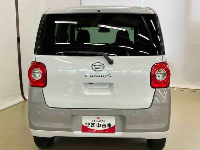 ムーヴキャンバス ストライプスG スマートアシスト付き ホッとカップホルダー コーナーセンサー オートライト・ハイビーム LEDヘッドランプ キーフリー 両側電動スライドドア 電動パーキングブレーキ ステアリングスイッチ(5枚目)