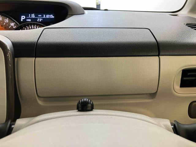 ムーヴキャンバス GメイクアップVS SAIII スマートアシスト付き ナビゲーションシステム付き ドライブレコーダー付き パノラマモニター付き ステアリングスイッチ キーフリーシステム シートヒーター ETC付き 両側電動スライドドア(21枚目)